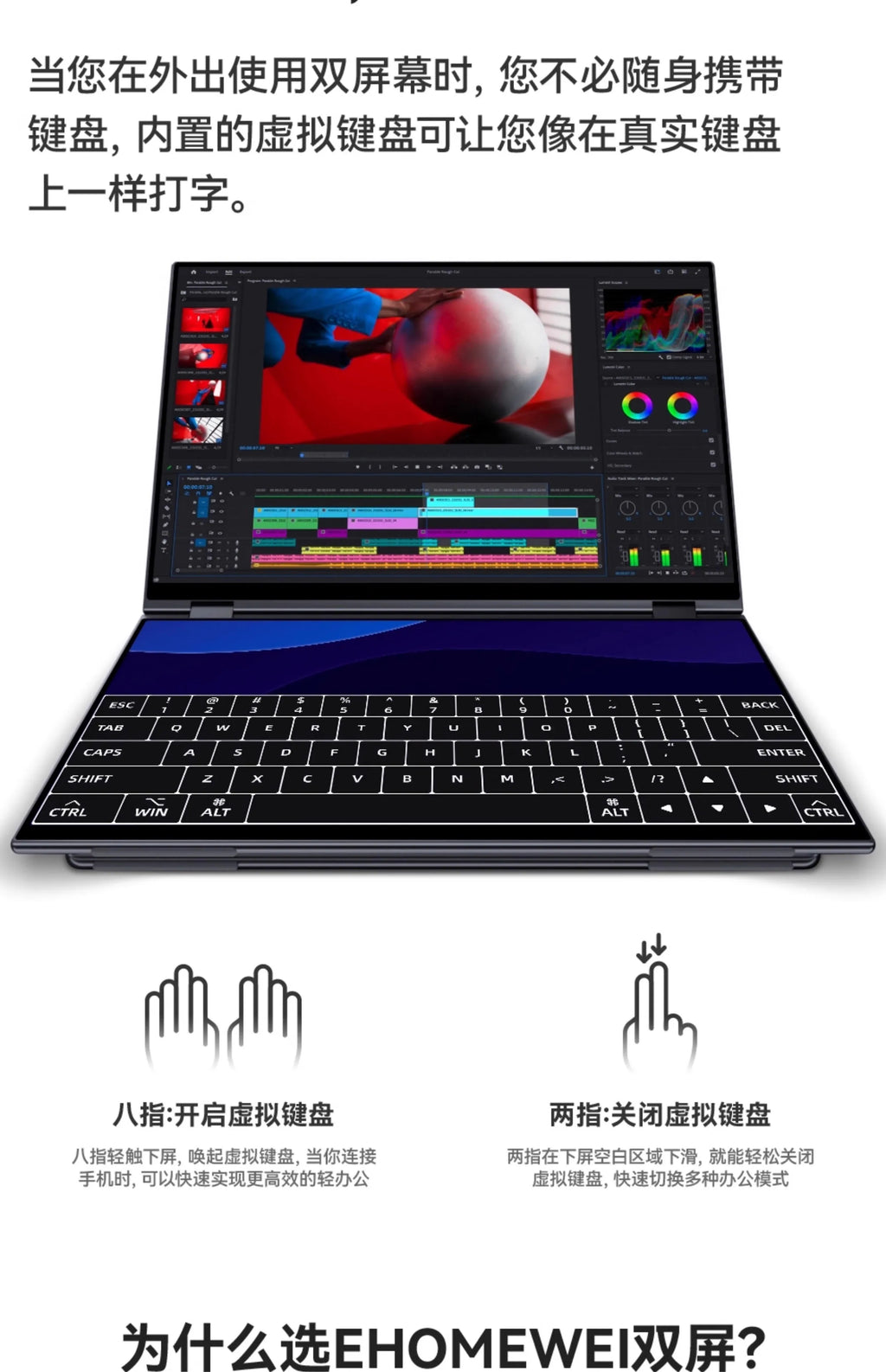 EHOMEWEI Dual Screen Portable Monitor X2 Pro Drive-free Phone-touch 2K 16” For Laptop Win Macbook