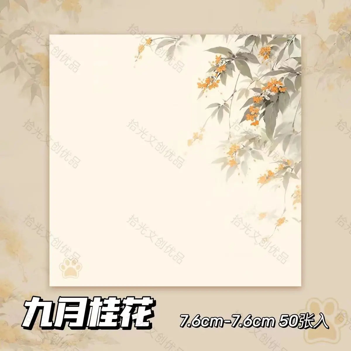 Office School Supplies Cute Osmanthus Cat Note Pad Small Fresh and Beautiful Literary Tearable Niche Student Kawaii Stationery