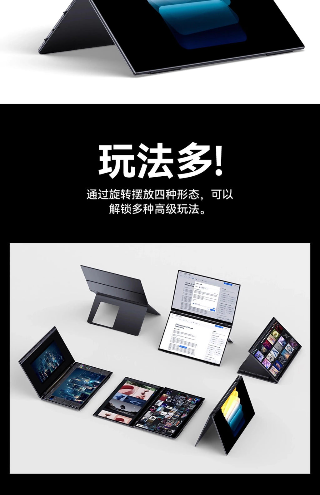 EHOMEWEI Dual Screen Portable Monitor X2 Pro Drive-free Phone-touch 2K 16” For Laptop Win Macbook