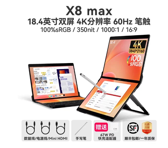 EHOMEWEI Dual Screen Portable Monitor X2 Pro Drive-free Phone-touch 2K 16” For Laptop Win Macbook