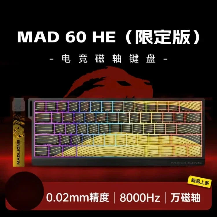 MADLIONS MAD 60/68 HE 8Khz Wired Magnetic Axis Keyboard 68-key Hot-swappable Macro Defines Ultra-low Latency Gaming Keyboard