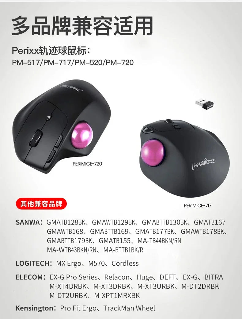 German Perixx303 Trackball 34mm SANWA 44/55mm Glossy High-precision 570ergo Drawing MouseBall Split Keyboard Trackball Accessory