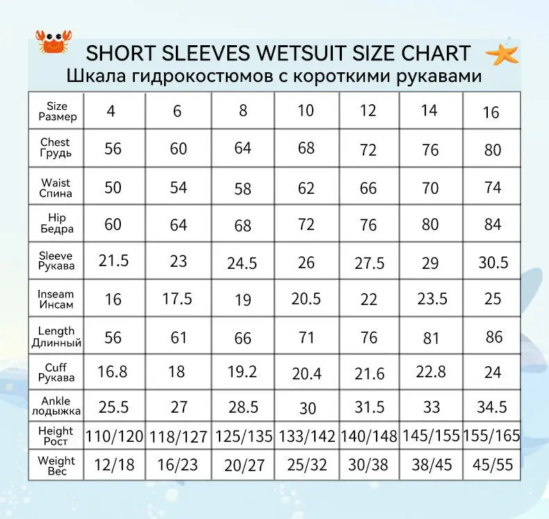 Children's 2mm 3mm Neoprene Wetsuit One-piece Long Sleeve Diving Suit Cold Proof Sunscreen Surfing Swimming Snorkeling Swimsuit