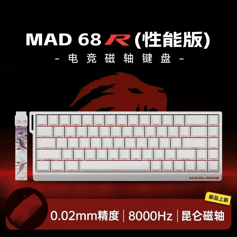 MADLIONS MAD 60/68 HE 8Khz Wired Magnetic Axis Keyboard 68-key Hot-swappable Macro Defines Ultra-low Latency Gaming Keyboard