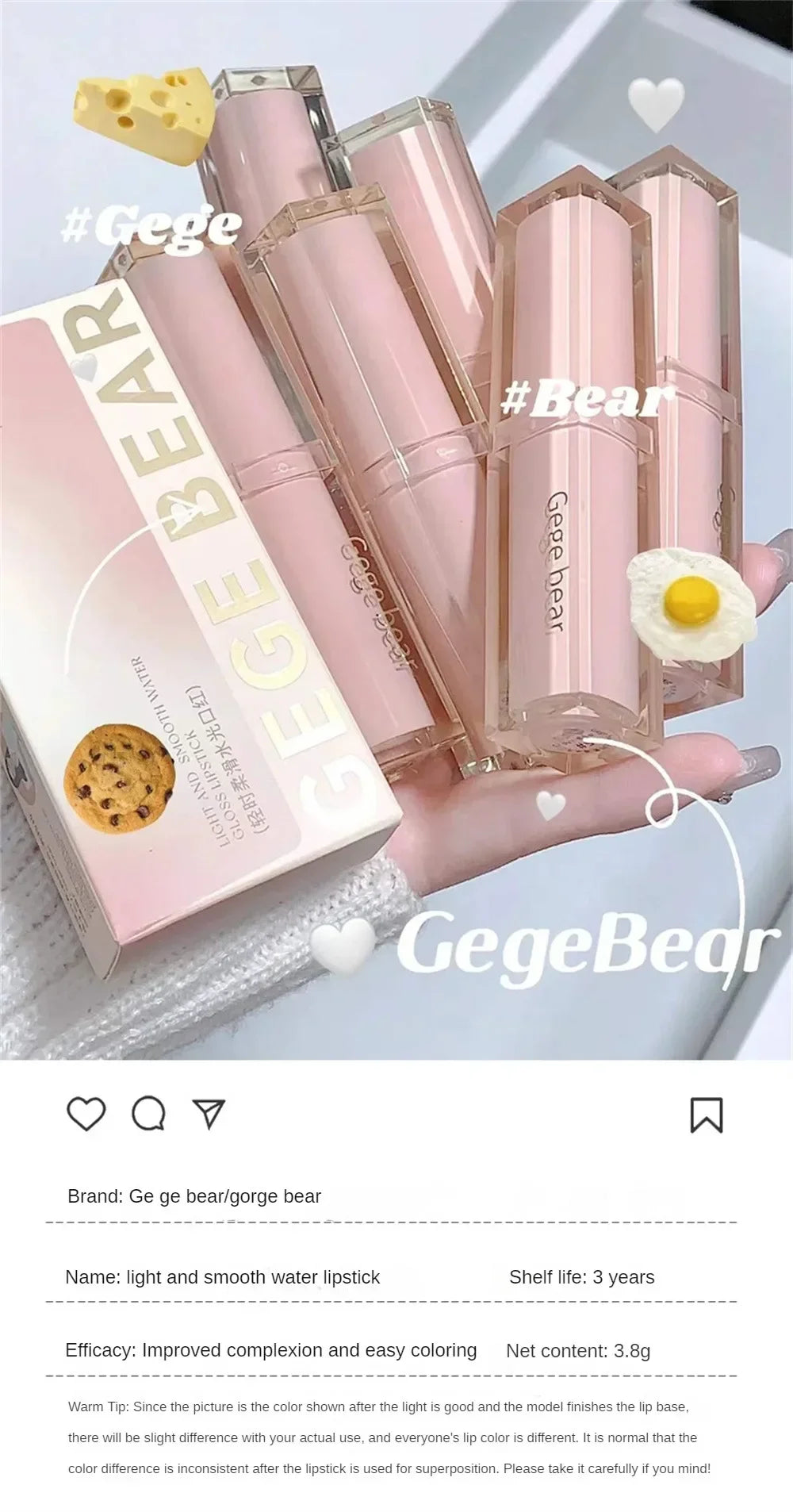 6 Colors Silky Glossy Lipstick Gege Bear Pump Lips Moisture Water  Comfortable Ultra Sheen Non-Stick Cup Lip Balm