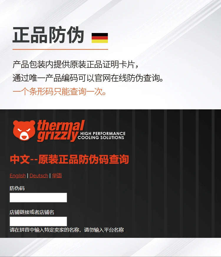 Thermal Grizzly Carbonaut 62.5W/mk Thermal Pad Reusable High Thermal Conductivity CPU/GPU Motherboard Heat Silicone Pad