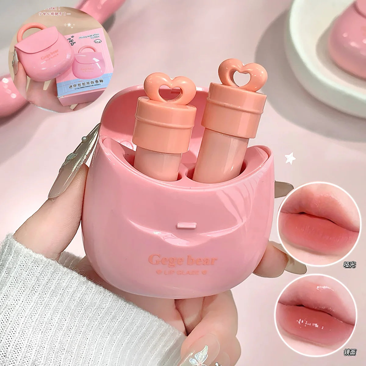 Gegebear Mini Bag Double Effect Lip gloss Smooth Color Rendering Matte Mirror Set Lip Glaze lipstick gifts