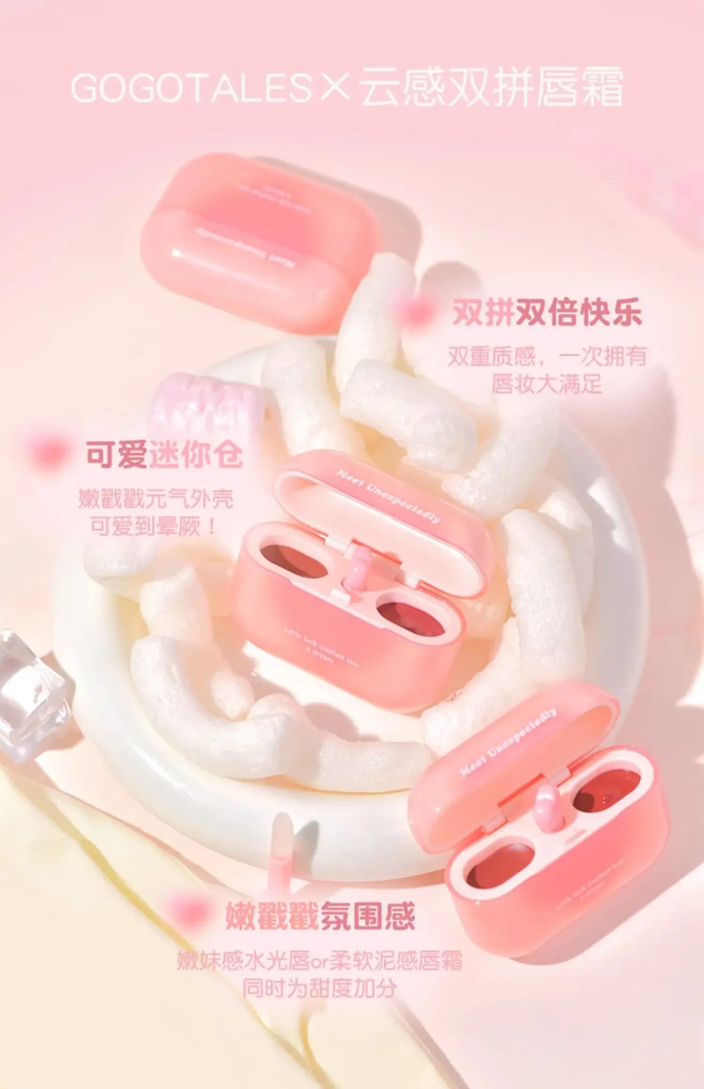 GOGO TALES Double Lip Gloss Mirror Finish Nude Color Korean Lipstick Matte Non-Sticky Lip Mud Long-Lasting Vegan Makeup
