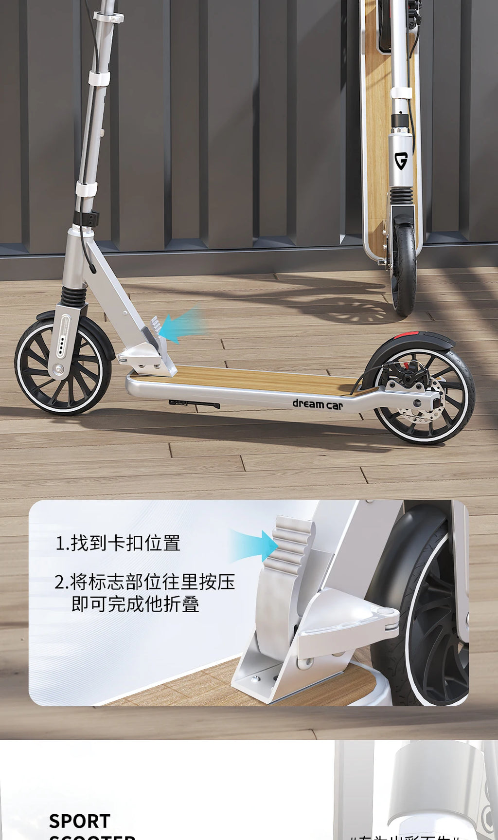 Adult Two Wheel Scooter 5-15 years old Adjustable height single leg scooter for teenagers and children