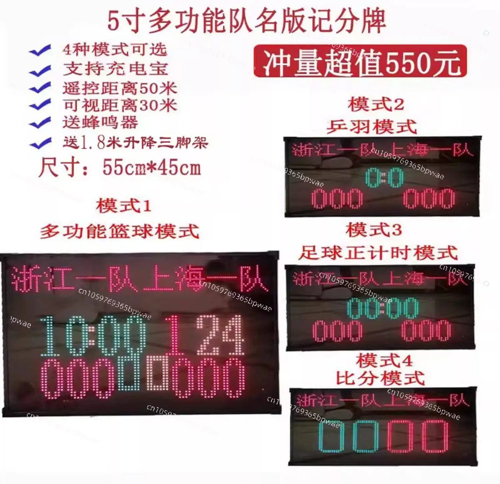Basketball Game Electronic  Led Flip Scoreboard Scoreboard Timer Football Table Tennis Billiards Score