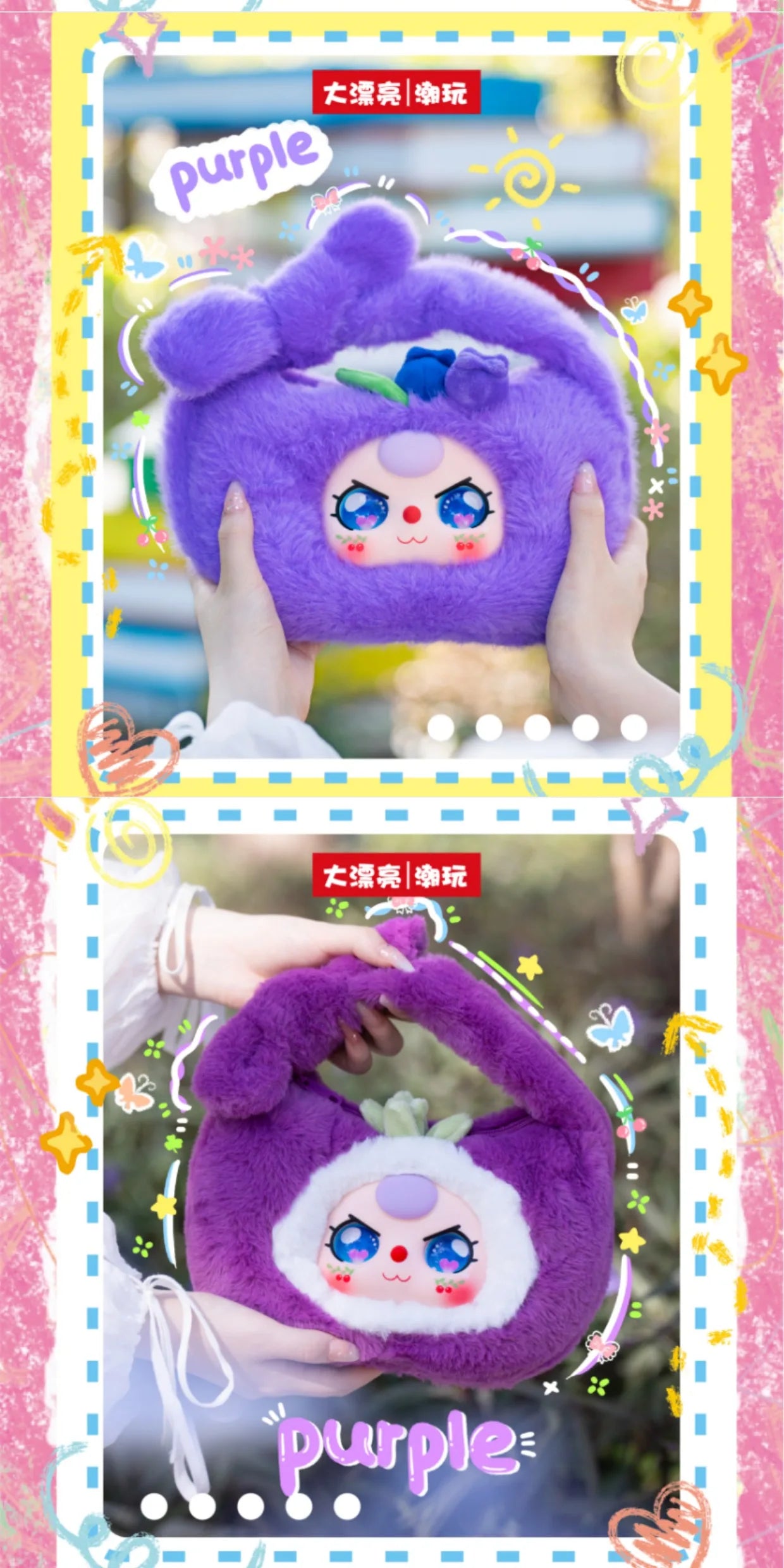 Hot Original Babythree Baby Fruit Handbag Series Blind Box Cute Doll Plush Shoulder Bag Surprise Box For Girl Christmas Gift