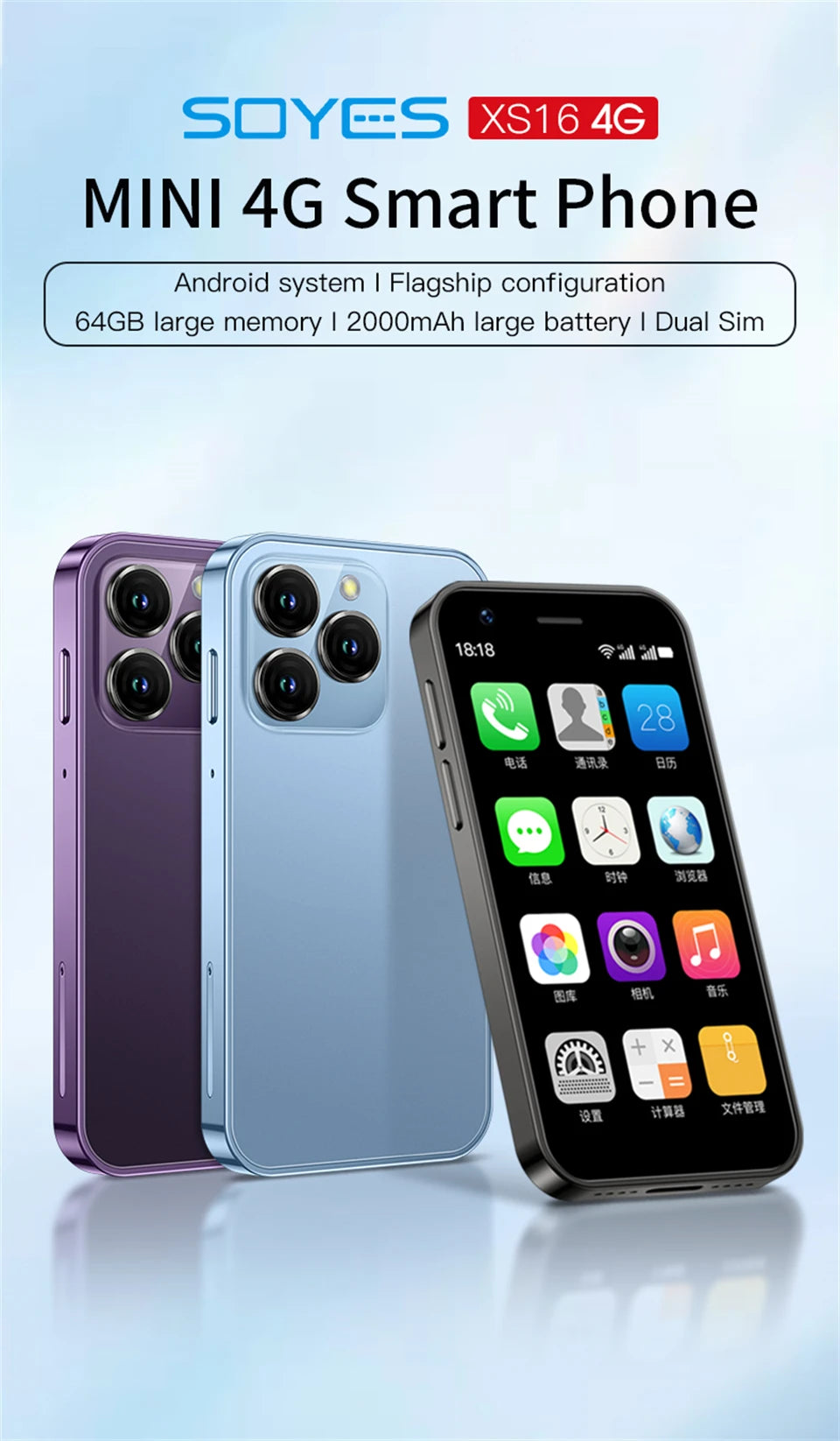 SOYES XS16 Americas Version 4G Network 3.0" Mini Smartphone 3GB RAM 64GB ROM Android 10.0 WIFI Bluetooth GPS Small Phone