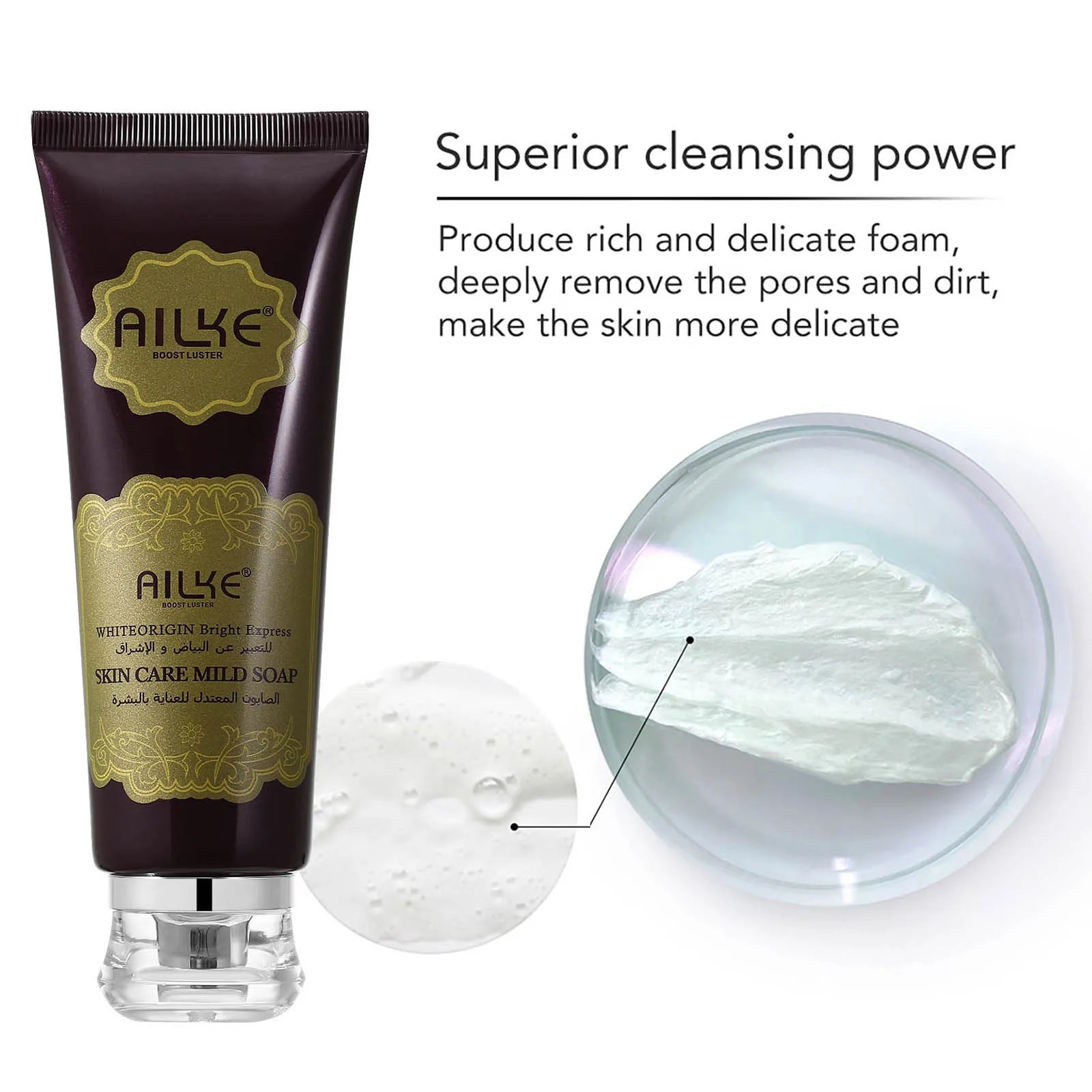AILKE Kojic Acid Whitening Face Care Set, Remove Dark Spots, Freckles, Hyperpigmentation, Facial Skin Moisturizer for Women