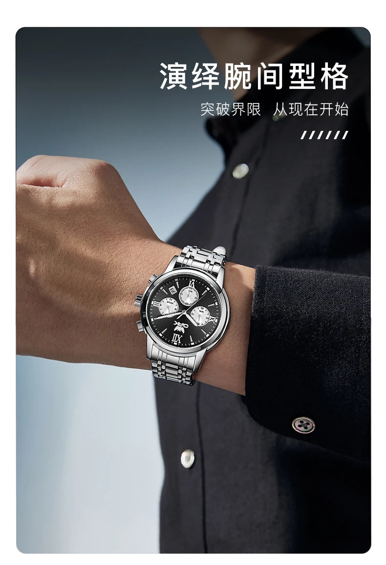 OPK 6047 Multifunctional chronograph with calendar quartz watch