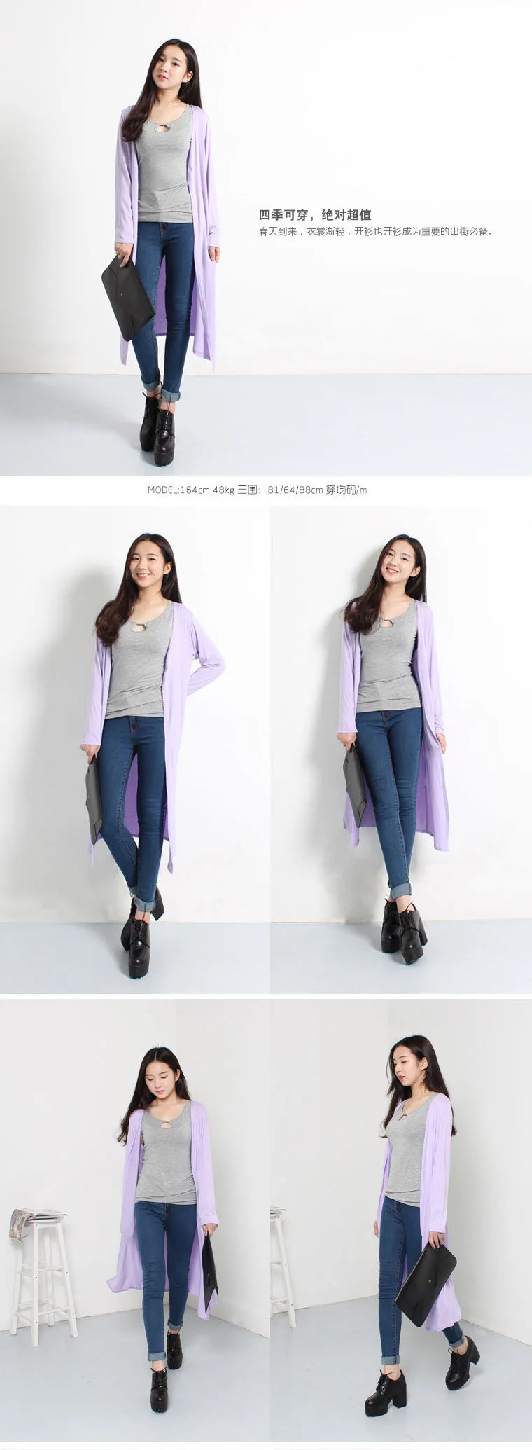 Women's Clothing Autumn Summer Cardigan Extended Modal Shawl Sunscreen Coat Air Conditioning Shirt Long Sleeve Thin Coat Sweater