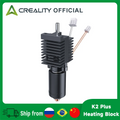 Creality K2 Plus Ceramic Heating Block Kit Quick-swap Nozzle 350°C High Temperature for K 2 PLUS Original 3D Printer Accessories