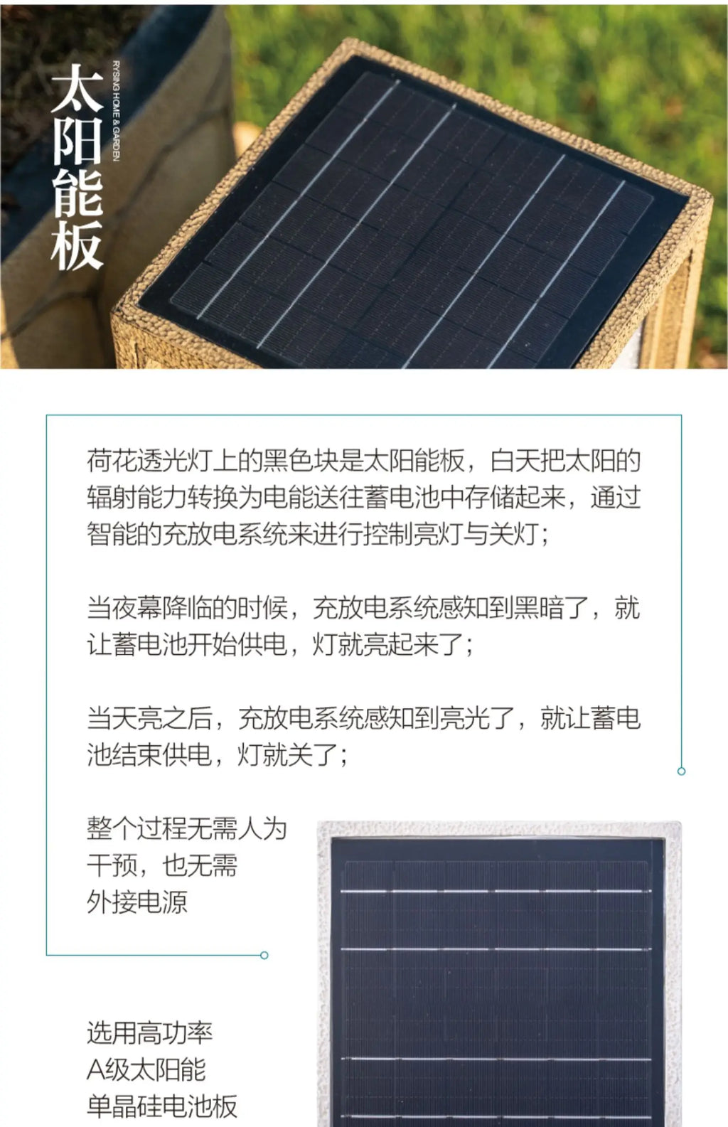 courtyard landscaping arrangement solar lawn Chinese garden outdoor villa landscape