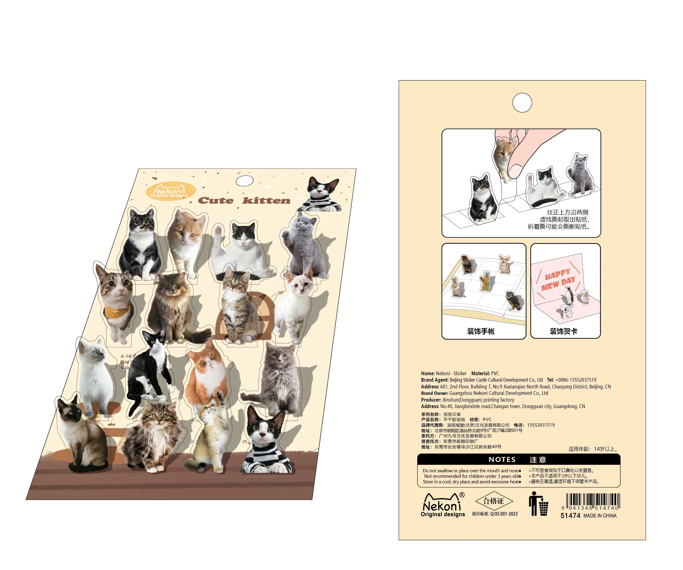Korean Import NEKONI Fun 3D Standing Sticker Cartoon Character Animals Scrapbooking Diy Journal Cute Stationery Sticker Gift