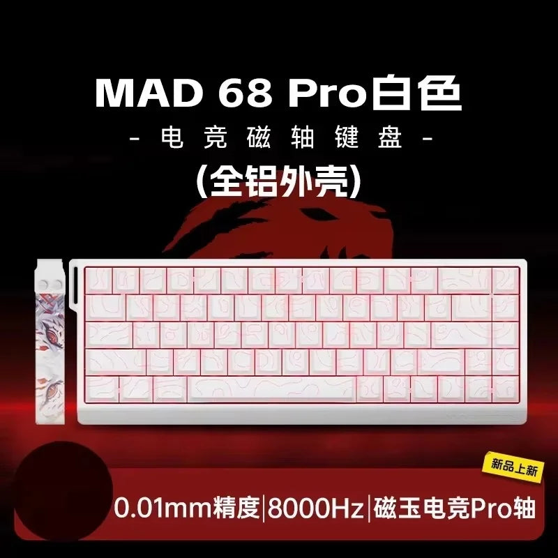 MADLIONS MAD60HE MAD68HE Magnetic Switch Keyboard Wired Mechanical Keyboard 8000Hz 0.01mmRT Valorant Gaming Keyboard Custom