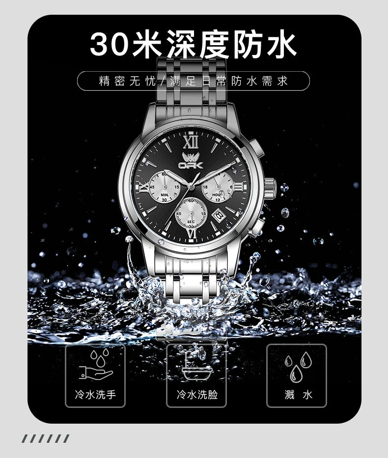 OPK 6047 Multifunctional chronograph with calendar quartz watch