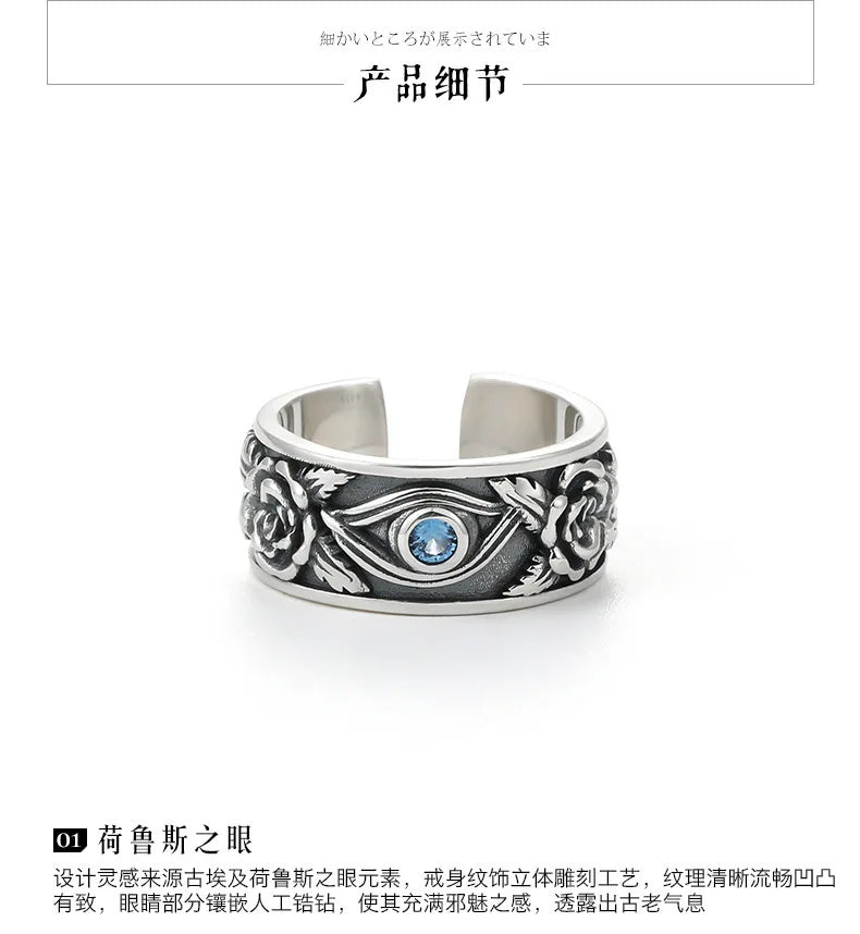 Best Sellers! S925 Thai Silver, Horus Eye Retro Ring