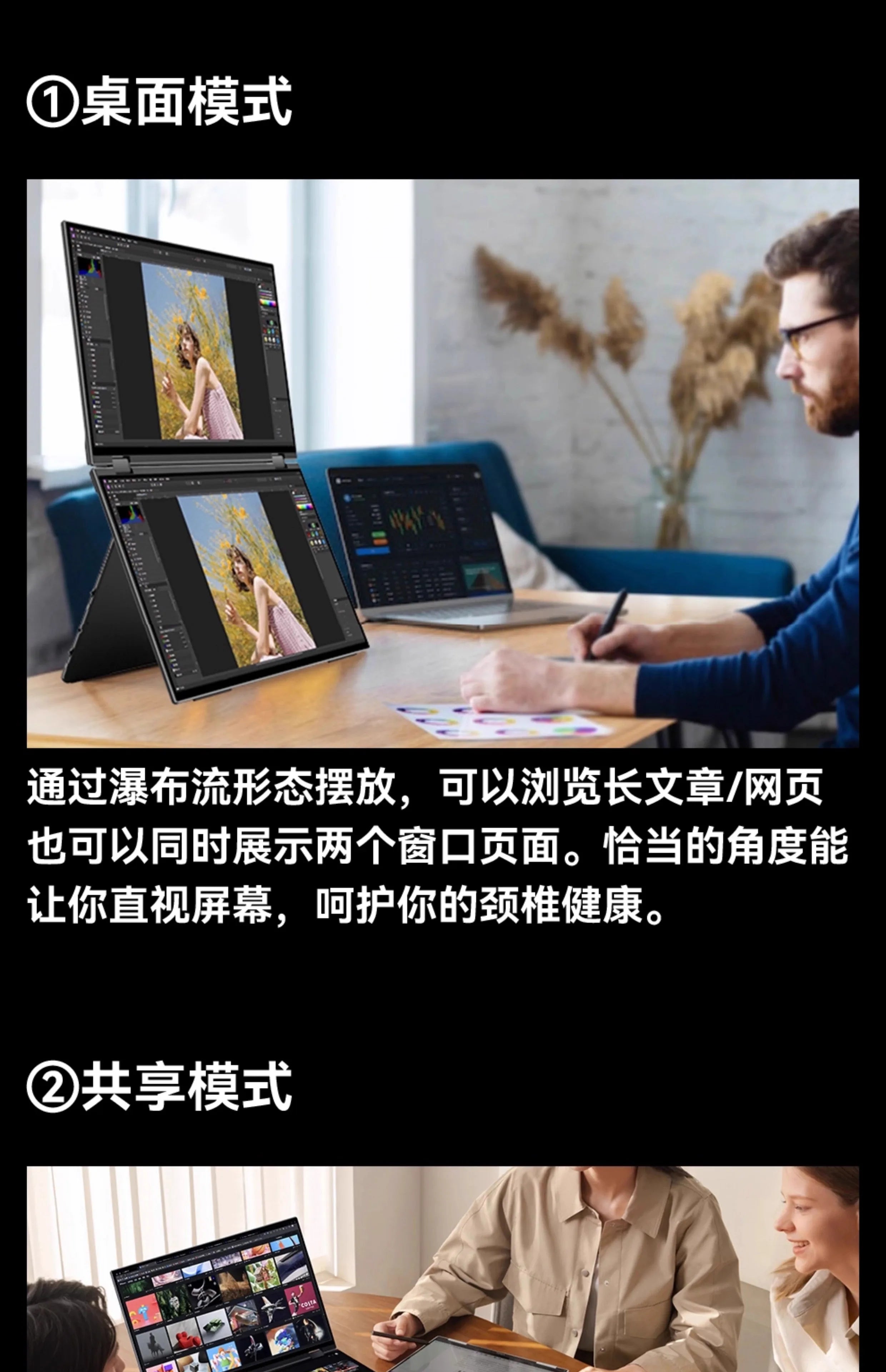 EHOMEWEI Dual Screen Portable Monitor X2 Pro Drive-free Phone-touch 2K 16” For Laptop Win Macbook