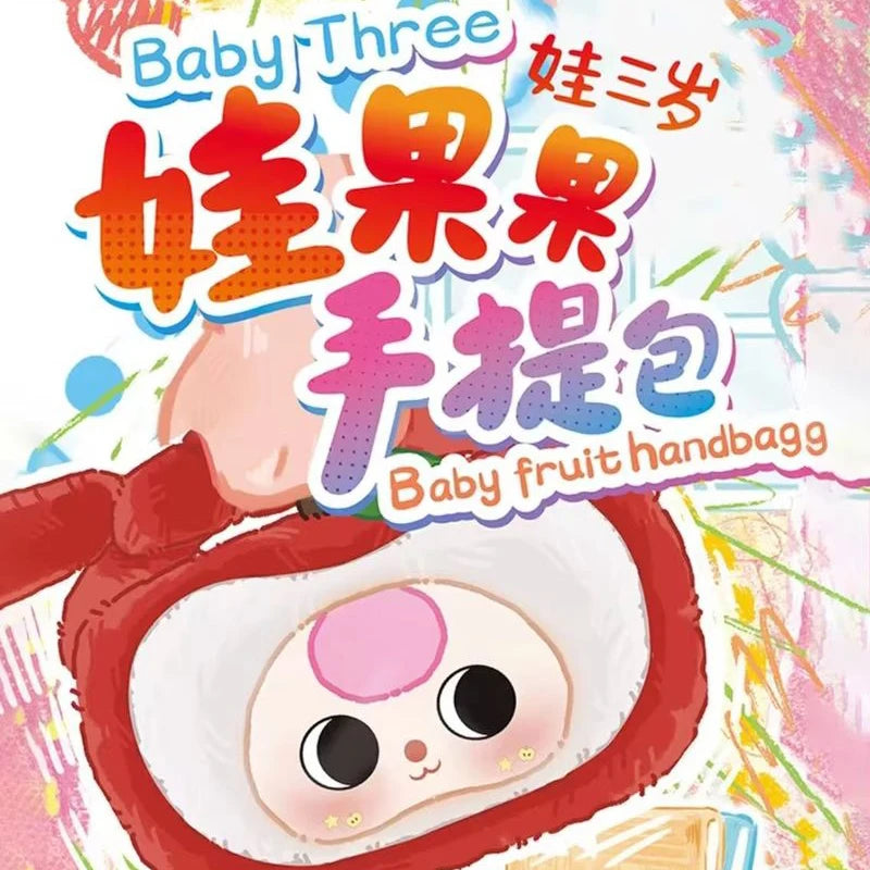Hot Original Babythree Baby Fruit Handbag Series Blind Box Cute Doll Plush Shoulder Bag Surprise Box For Girl Christmas Gift