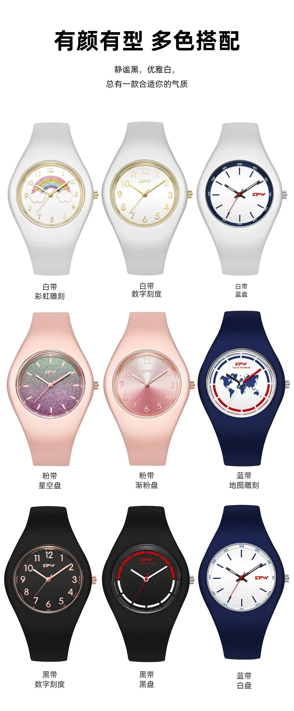 Ladies Fashion Watch Couple Quartz Watch Jelly Color Rubber Sports Clock Suitable for Women Men Starry Earth Rainbow Watch