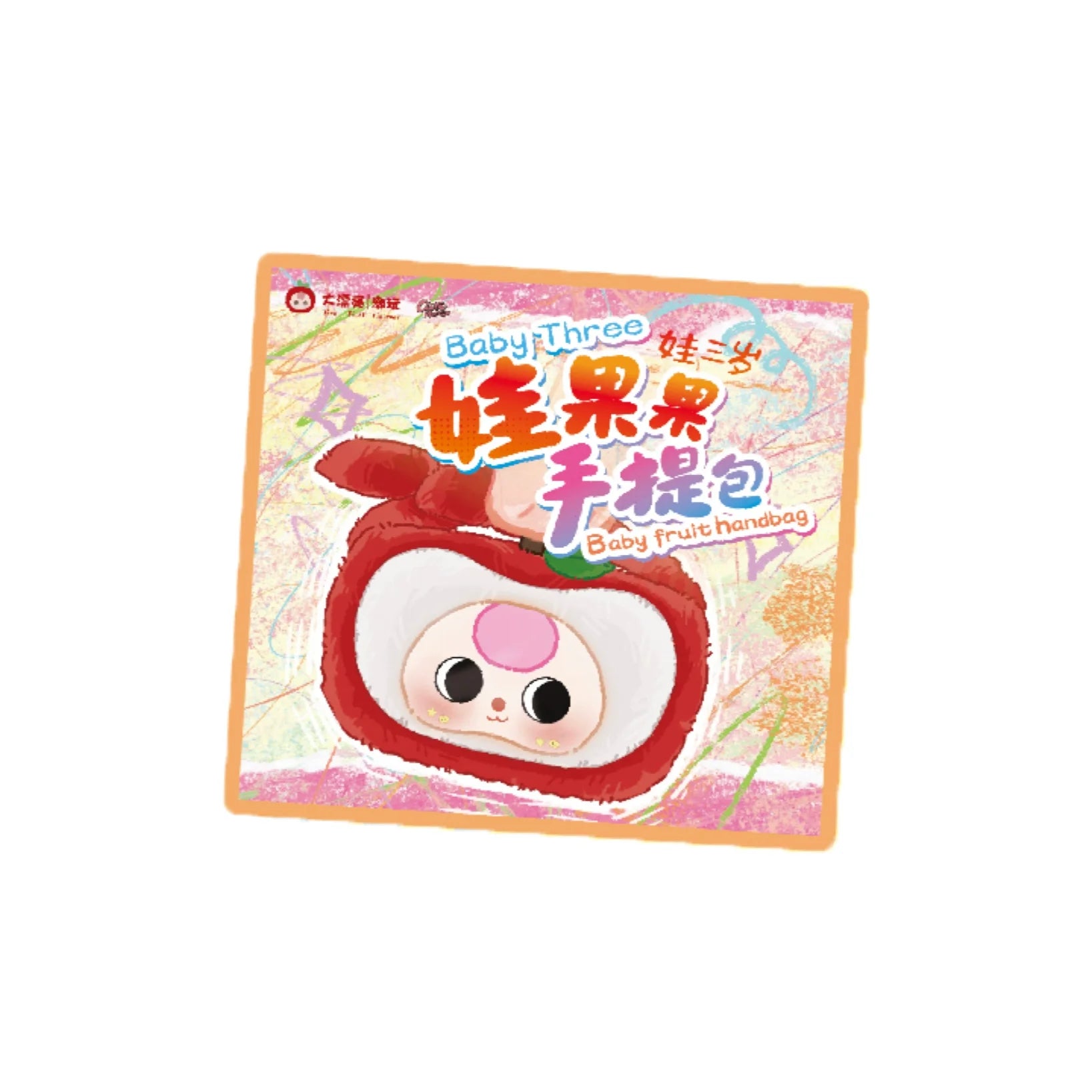 Hot Original Babythree Baby Fruit Handbag Series Blind Box Cute Doll Plush Shoulder Bag Surprise Box For Girl Christmas Gift