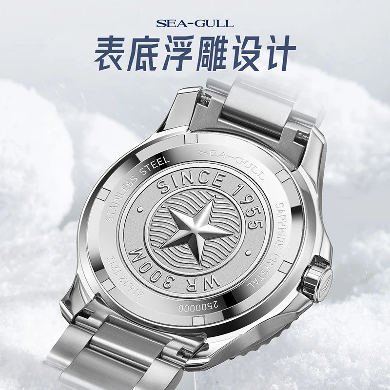 Seagull Ocean Series Pro Men Diving Watch Ice Wing Snow Region 300M Waterproof Luminous Calendar 43.5mm Sapphire Metal Strap1212