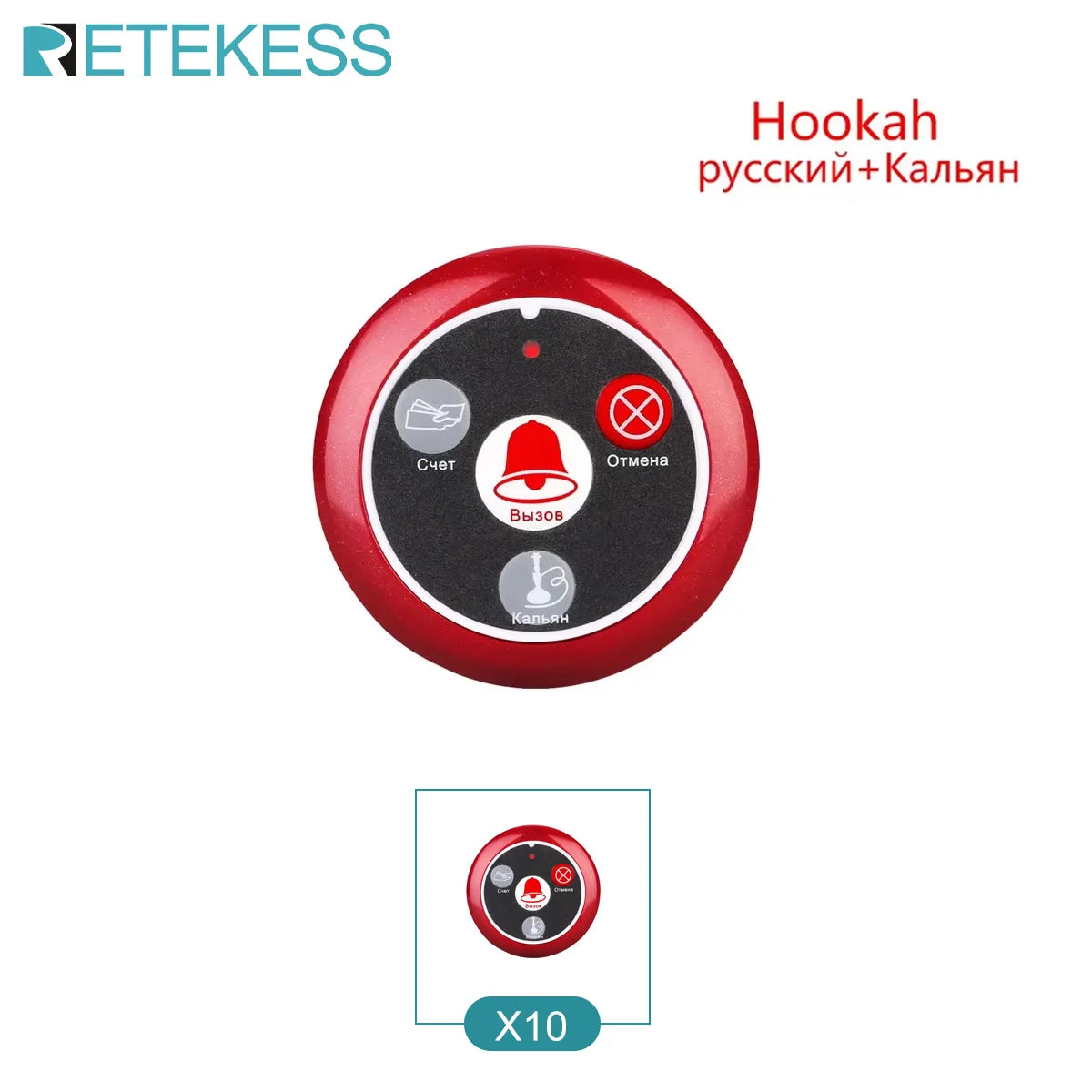 RETEKESS T117 10Pcs Call Button Restaurant Pager Wireless Waiter Transmitter 433MHz For Hookah Bar Cafe Customer Service