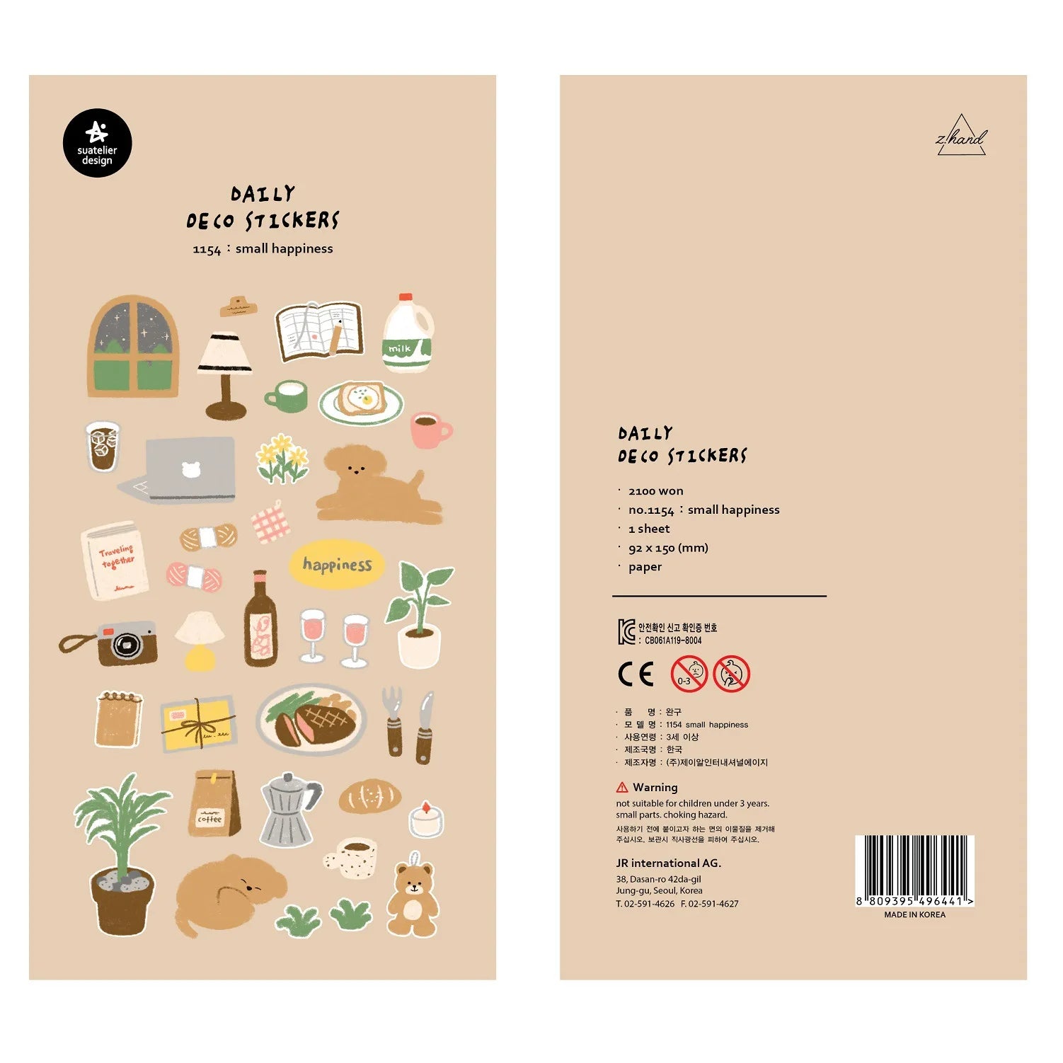 Korean Import Suatelier Brand Fresh Flower Food Cartoon Stickers Scrapbooking Diy Journal Stationery Sticker Deco Aesthetic Gift