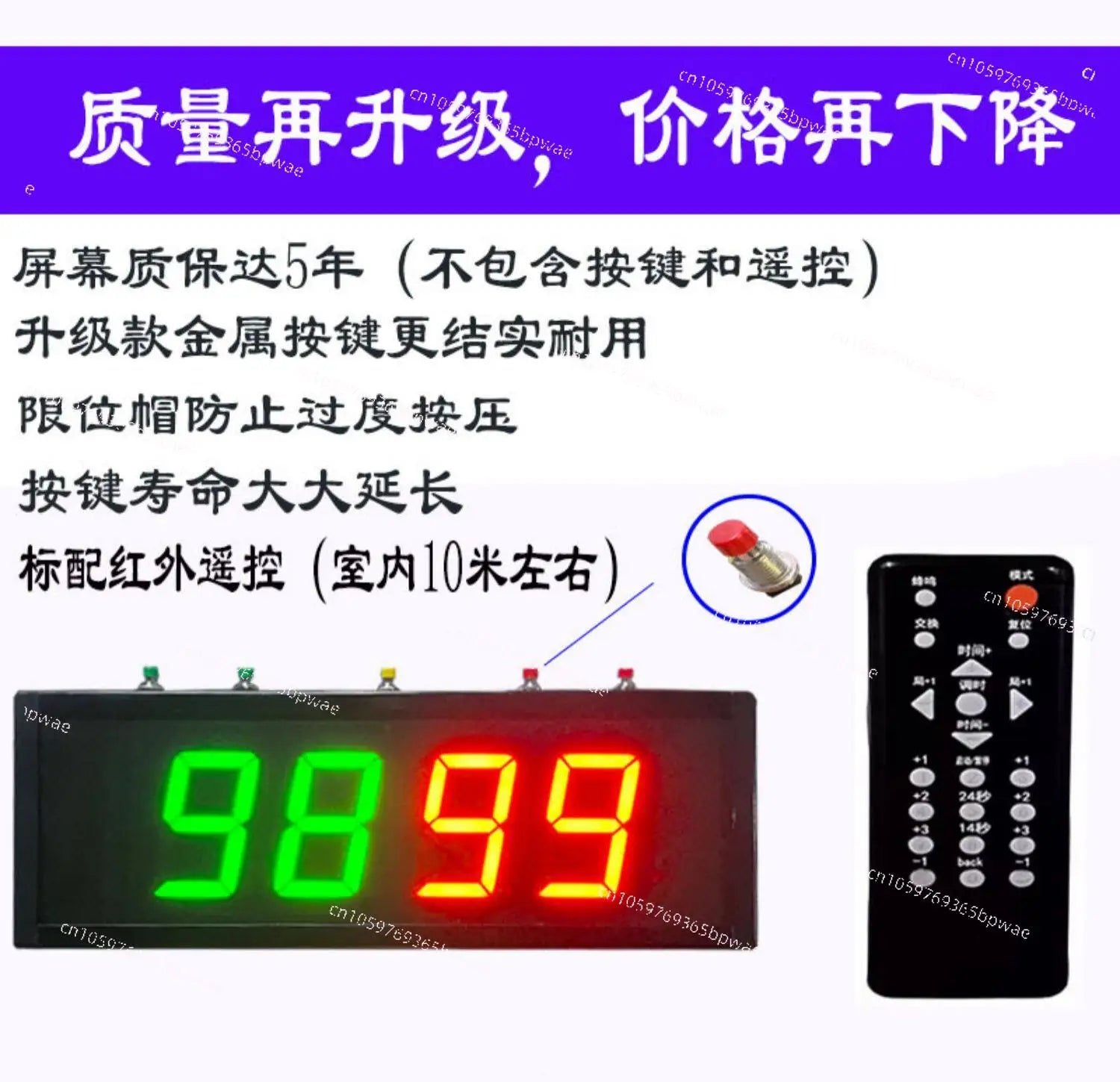 Basketball Game Electronic  Led Flip Scoreboard Scoreboard Timer Football Table Tennis Billiards Score