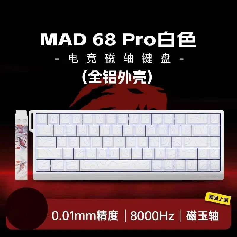 MADLIONS MAD60HE MAD68HE Magnetic Switch Keyboard Wired Mechanical Keyboard 8000Hz 0.01mmRT Valorant Gaming Keyboard Custom