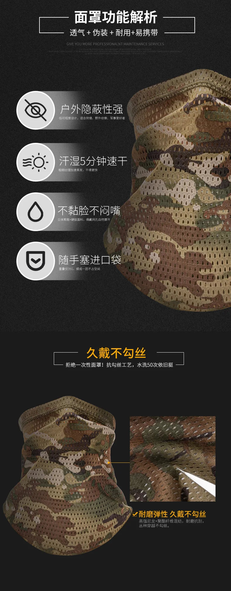 Lightweight Outdoor Cycling Sunscreen Face Shield Large Mesh Windproof Neckerchief Camo Mask Neck Gaiter Cover for Men Women
