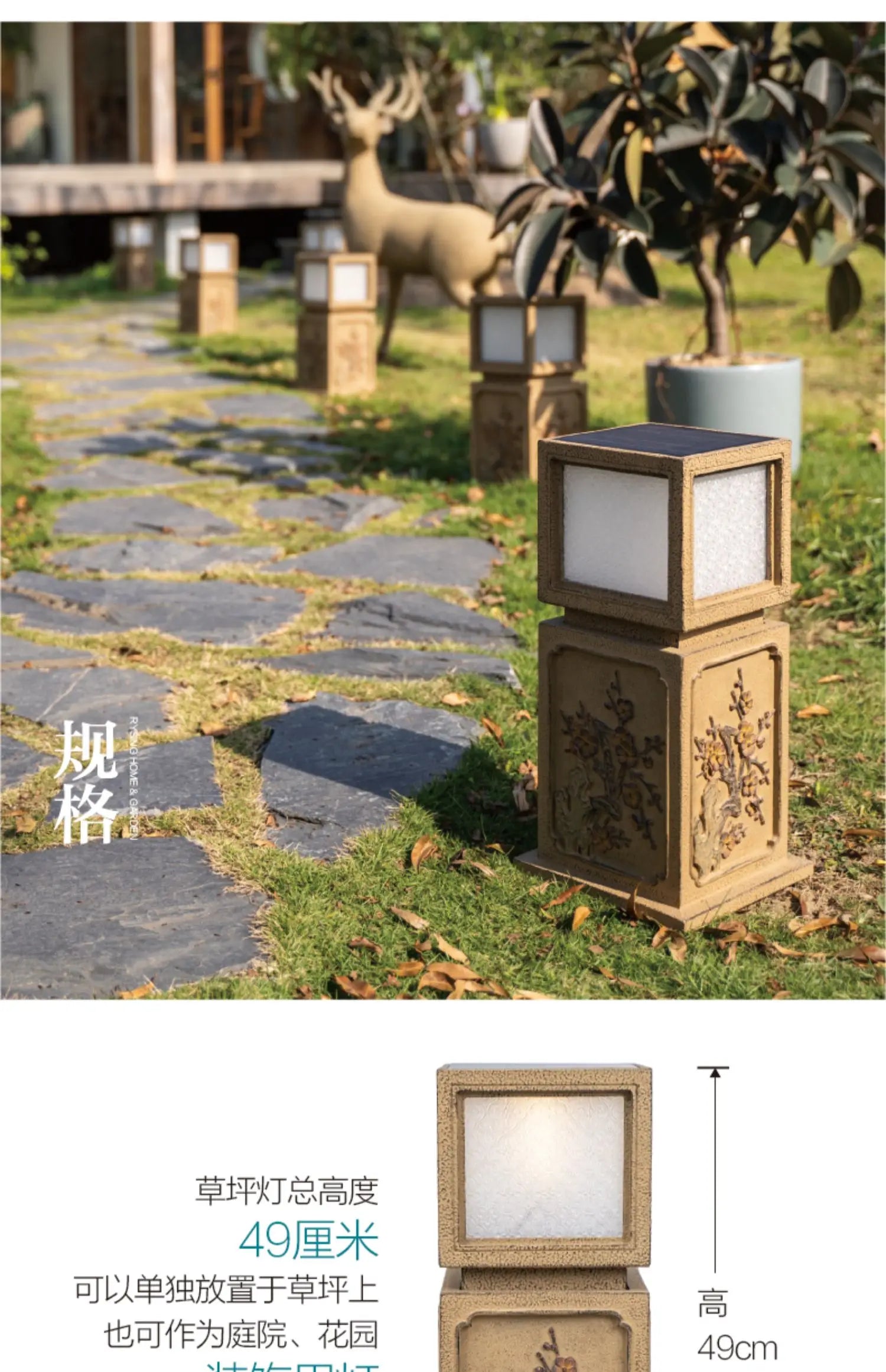 courtyard landscaping arrangement solar lawn Chinese garden outdoor villa landscape