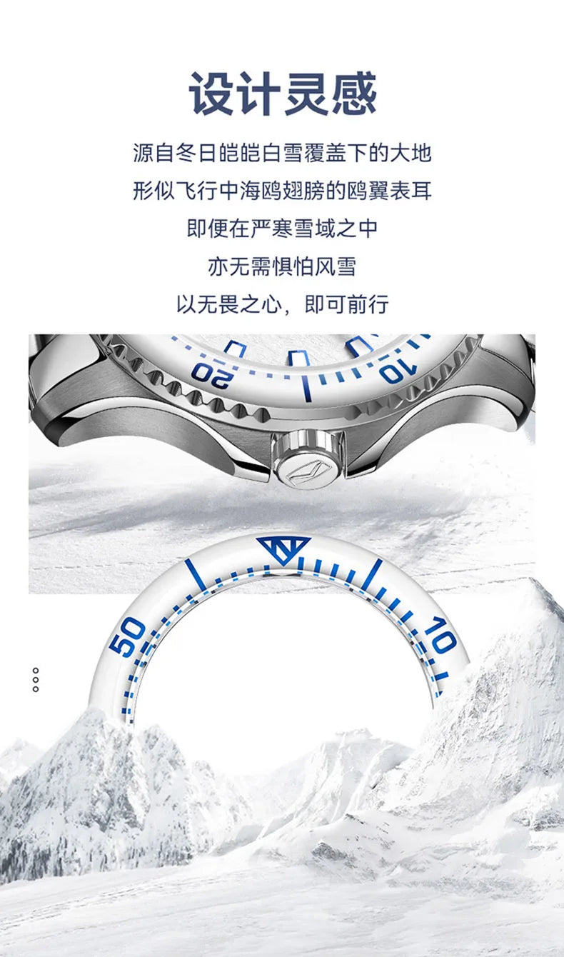 Seagull Ocean Series Pro Men Diving Watch Ice Wing Snow Region 300M Waterproof Luminous Calendar 43.5mm Sapphire Metal Strap1212