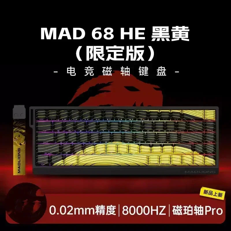 MADLIONS MAD 60/68 HE 8Khz Wired Magnetic Axis Keyboard 68-key Hot-swappable Macro Defines Ultra-low Latency Gaming Keyboard