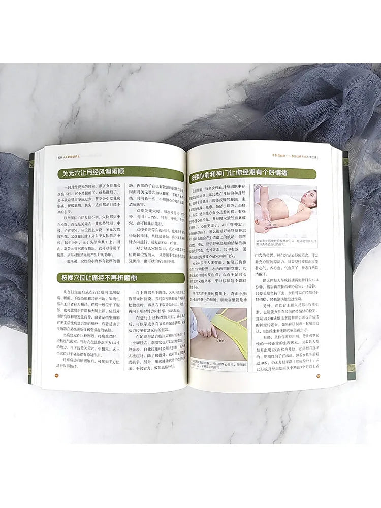 Book-Winshare Illustrated Guide To Health and Wellness From Head To Toe