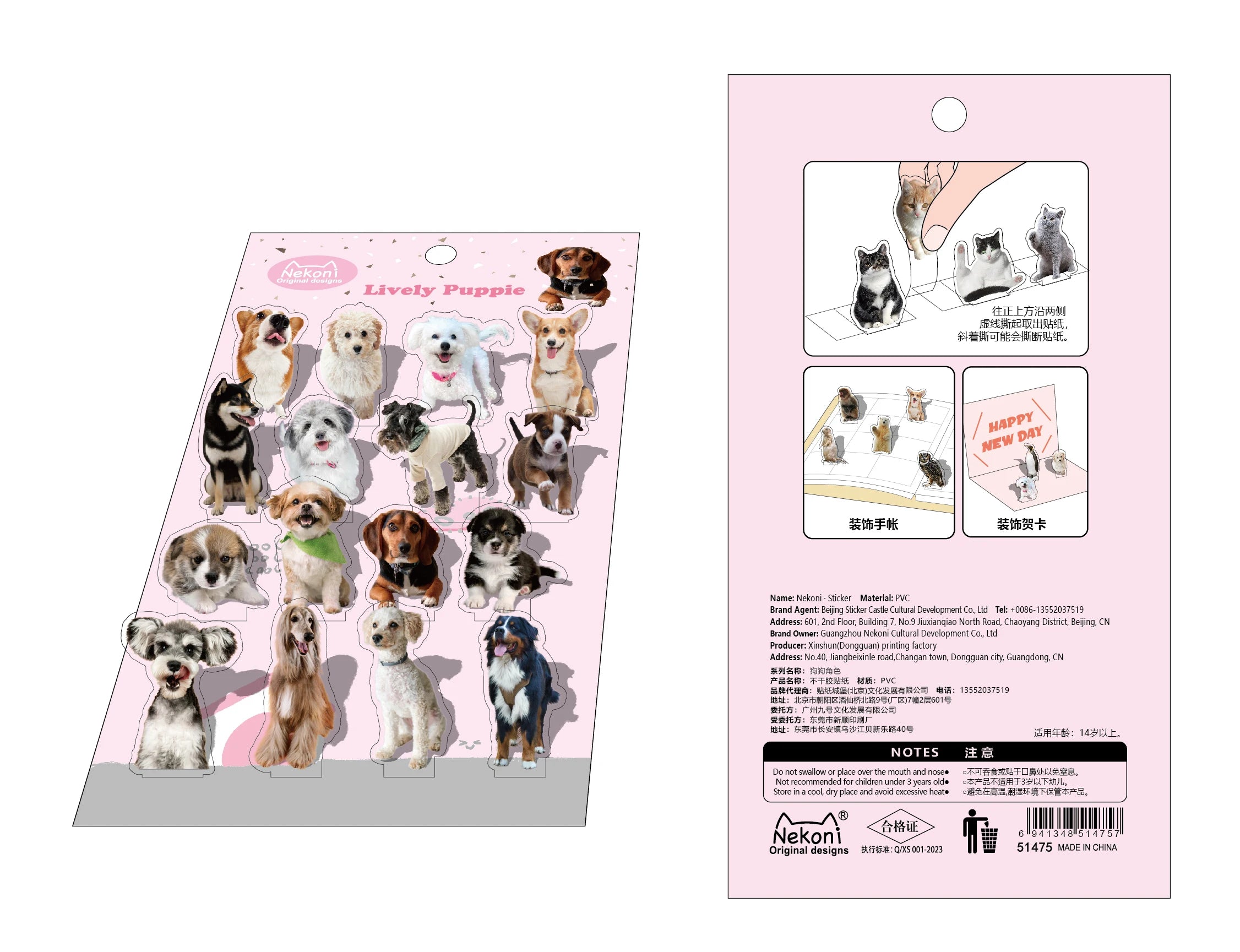 Korean Import NEKONI Fun 3D Standing Sticker Cartoon Character Animals Scrapbooking Diy Journal Cute Stationery Sticker Gift