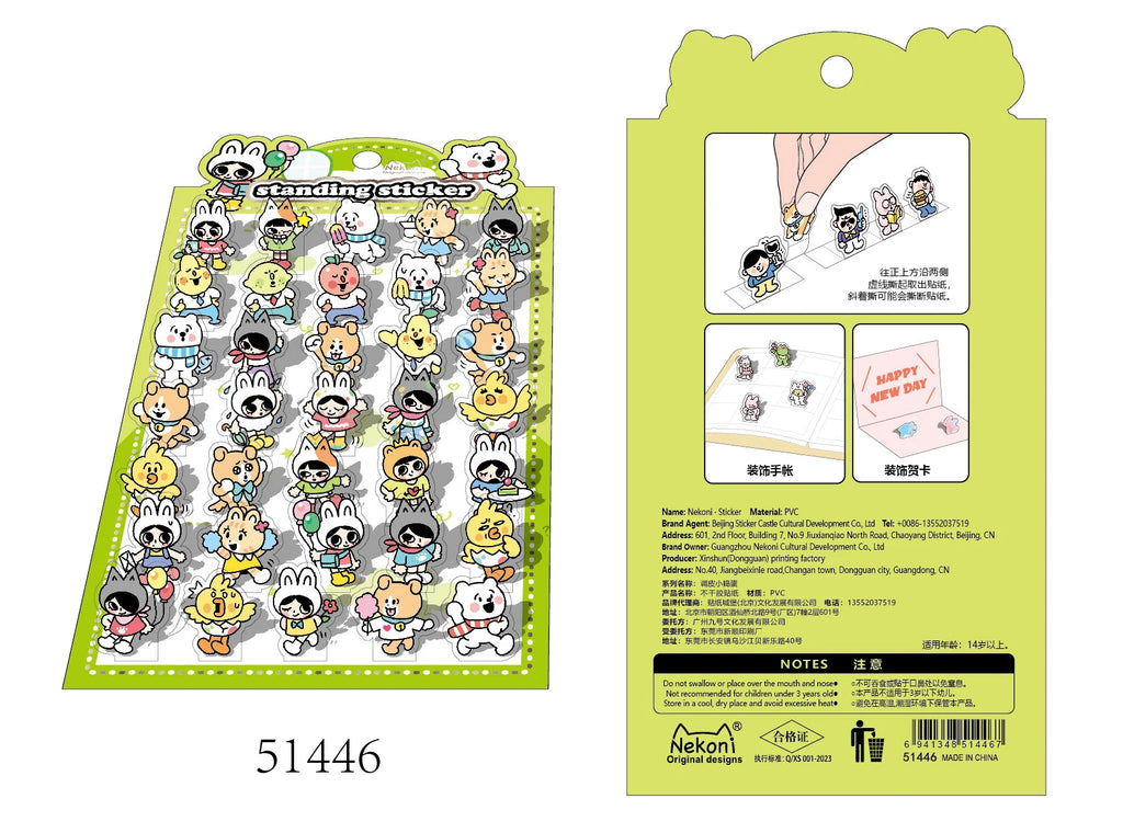 Korean Import NEKONI Fun 3D Standing Sticker Cartoon Character Animals Scrapbooking Diy Journal Cute Stationery Sticker Gift