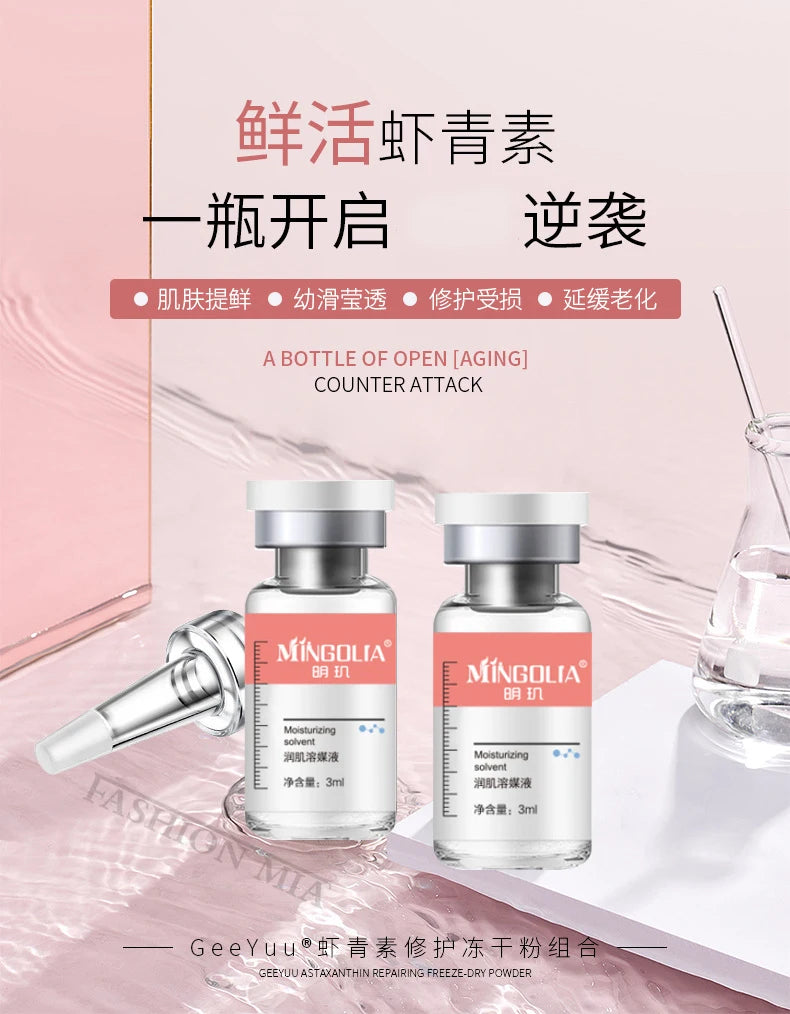 Astaxanthin Peptide Freeze-dried Powder Kit Face Firming Antioxidant Niacinamide Whitening Moisturising Rejuvenation Skincare