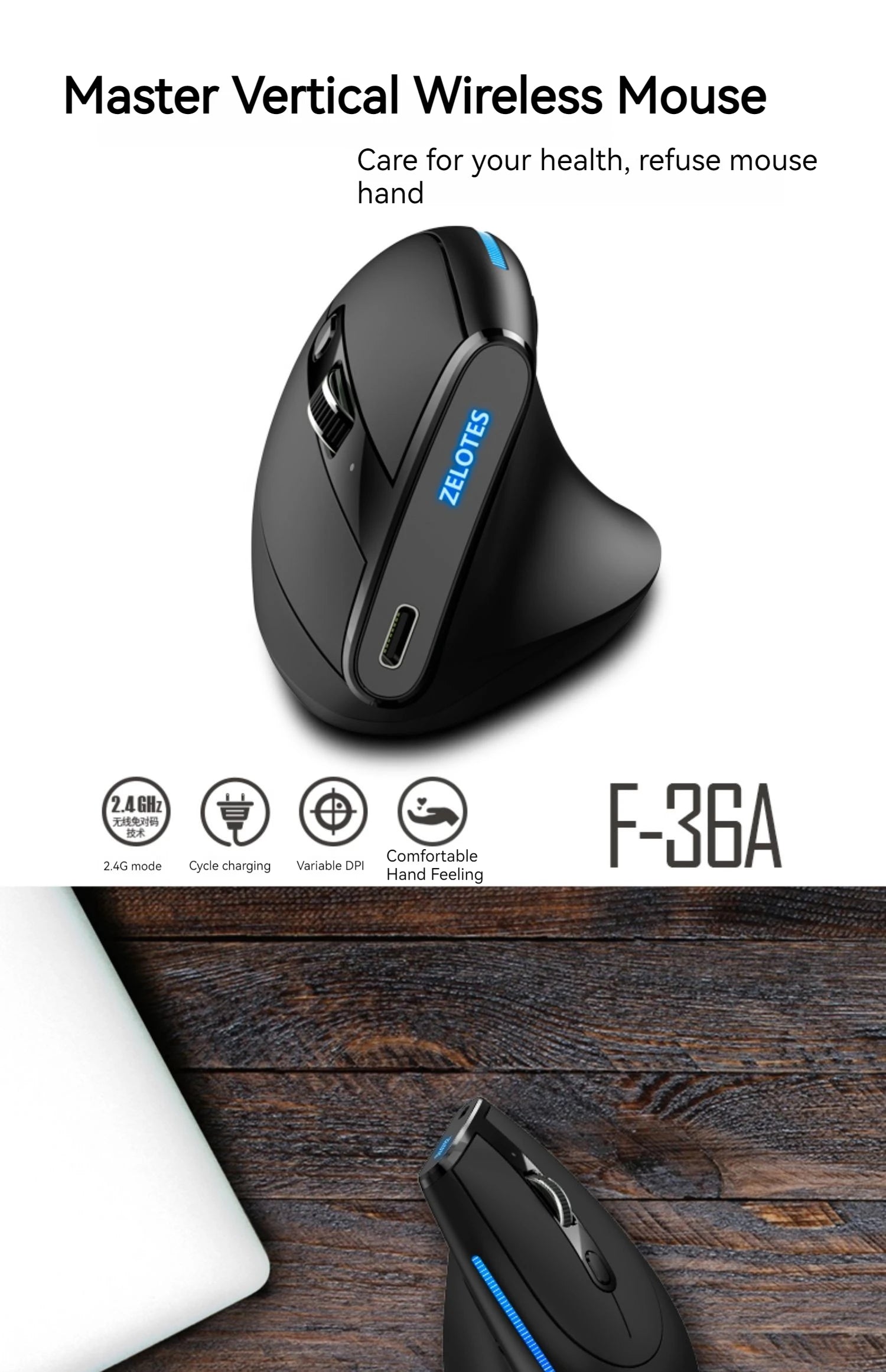 ZELOTES F36A Vertical Handheld Wireless Mouse 2.4G Wireless Rechargeable Laptop Mouse 6-button Optical mouse 3 level DPI mouse