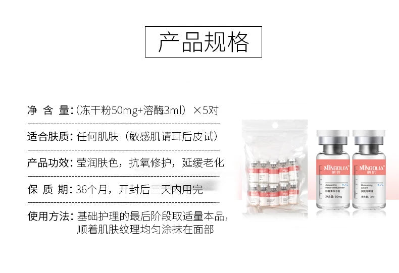 Astaxanthin Peptide Freeze-dried Powder Kit Face Firming Antioxidant Niacinamide Whitening Moisturising Rejuvenation Skincare