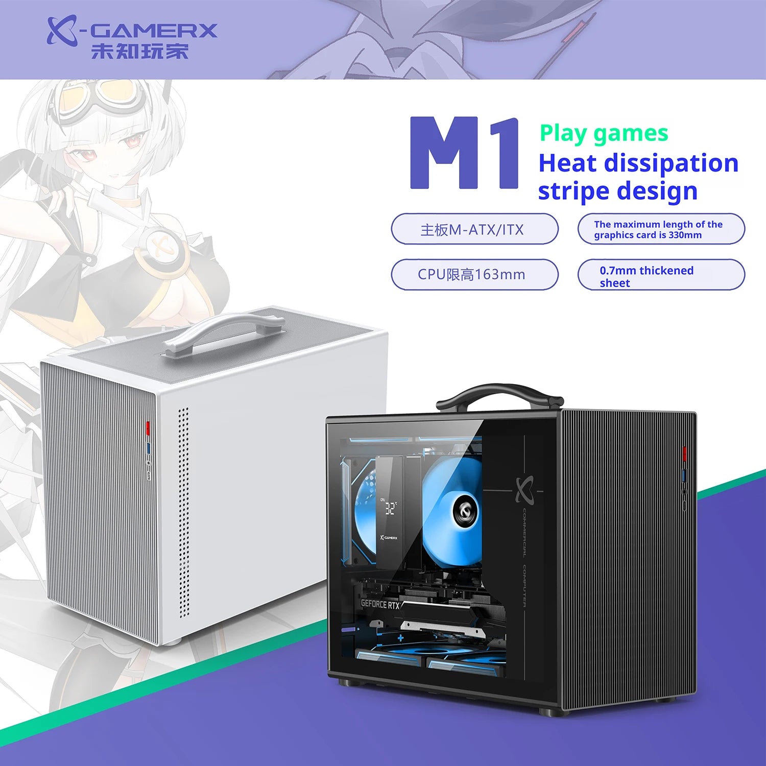 Power train X-Gamerx M1 PC gaming case M-ATX glass side-transparent portable mini computer case ATX SFX Power supply