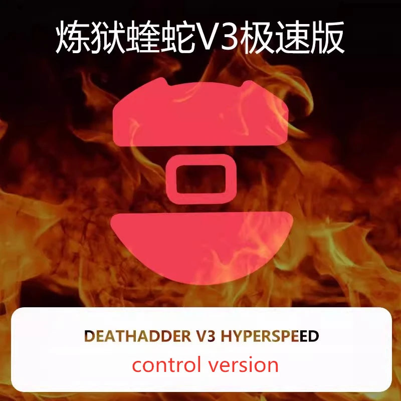 1 Set Ultraglide Mouse Skates For Razer Deathadder V3 Hyperspeed Brake Speed Mouse Feet ICE Version Mice Glides PTFE Feet