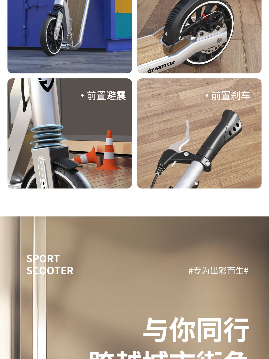 Adult Two Wheel Scooter 5-15 years old Adjustable height single leg scooter for teenagers and children